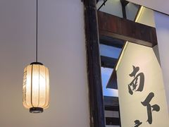 -蜜桃餐厅·古运河畔(南下塘店)