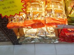 -皇上皇(北京路店)