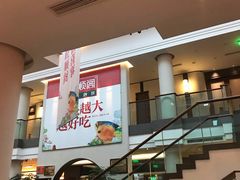 -旺顺阁鱼头泡饼(小红门店)