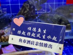 -鱼市酒店(威海水产批发市场店)