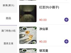-丽晶大班SPA(大沽店)