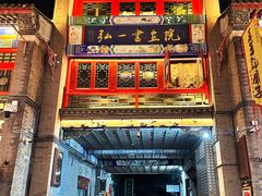 -古文化街旅游区