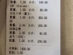 -爱侣·安琦尔宠物医院·中兽医针灸·心内科·狂犬免疫点(宝山区院)