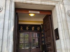 -香港大学
