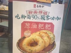 -易裕和·长沙米粉(竹塘西路店)