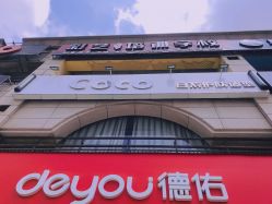 -Coco Salon 日系烫染专业店