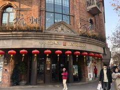 -南方迷宗大包(湖滨店)