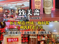 -太平馆西餐厅(北京路店)