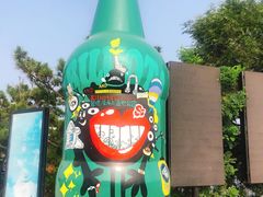 -北戴河碧螺塔海上酒吧公园