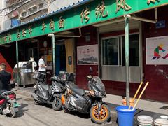 -清真·马安军辣子牛肉面