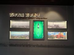 -青岛啤酒博物馆