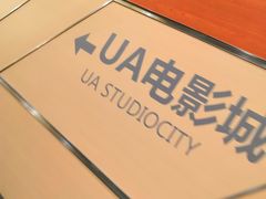 -梅龙镇广场