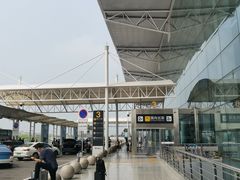 -石家庄正定国际机场-T2航站楼
