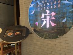 -宋·川菜(珠江新城店)