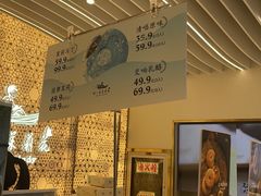 -好一朵茉莉花(老门东店)