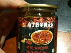 -莽子老火锅(大坪店)