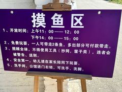 -金谷域澳洲庄园