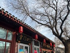 -宫门口馒头铺(创始人总店)