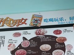 -华哥新鲜猪精品美食