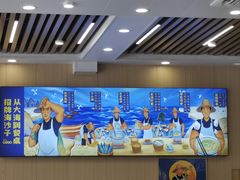 -鲁毓鲜蓬莱小面(黄山路店)