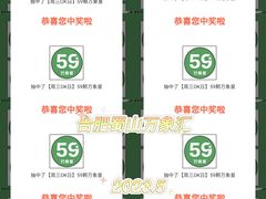 -合肥蜀山万象汇