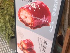 -陶兰居·手工点心·粤菜(圆融时代广场店)