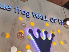 -bluefrog蓝蛙(石家庄欢乐汇店)