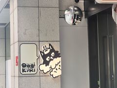 -Dogi&kiki Coffee(中心商务大厦店)