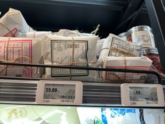 -盒马鲜生(枣园路店)