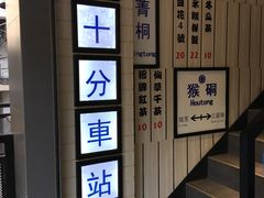 -鲜芋仙(中华广场店)