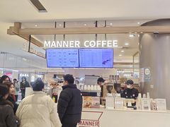 -Manner Coffee(合生汇店)