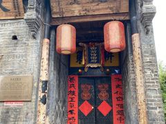 -韩城古城