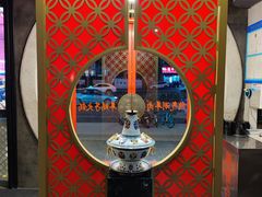 -京韵胡同·酱香羊蝎子火锅涮肉(长寿路店)