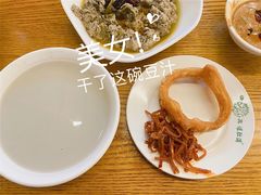 -老爆肚满五香烧牛羊肉