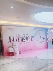 -北京新星靓医美