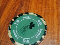 -汉巴味德(鹏欣水游城店)