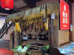 -富正毅三下锅连锁(三店)