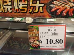 -AEON永旺(东方宝泰店)