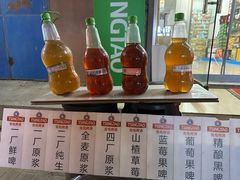 -老三李村河底戳子肉(总店)
