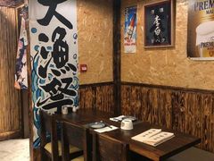 -矶野水产(澳门逸园中心店)