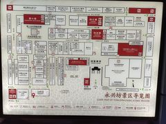 -汉阴白火石汆汤