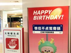 -天虹购物中心(石路店)