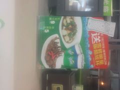 android_upload_pic-老乡鸡(旭辉御府店)