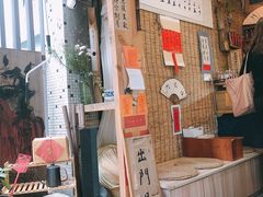 -悟饮门市景店