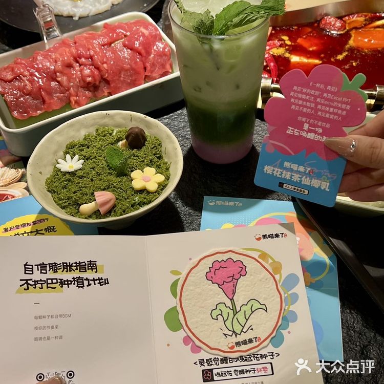 这个春天🌸熊喵来了实在太会了🐼
