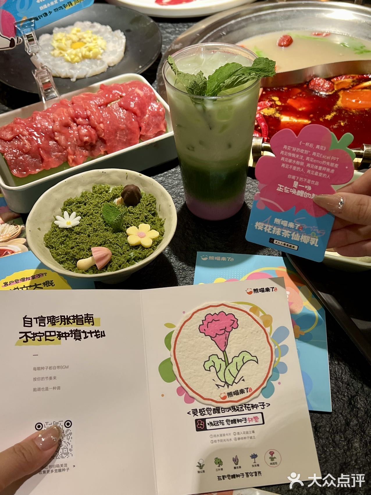 这个春天🌸熊喵来了实在太会了🐼