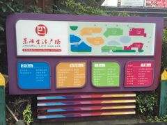 -景瑞生活广场
