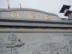 -五台山风景名胜区