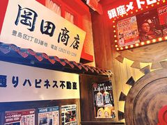-MIKOMIKO和牛烧肉专门店(南门店)