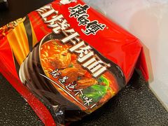 -西旗羊肉火锅城